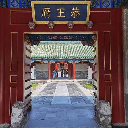 Nostalgia Hotel Near Prince Gong'S Mansion- Beihai Park, Tian'Anmen Square, Nanluoguxiang Hutong, Huguosi Hutong Snack Street, 5 Minutes Walk Away From Ping'Anli Subway Station, Free Ice Cream And Laundry Service,English Communication Well Beijing Exterior foto