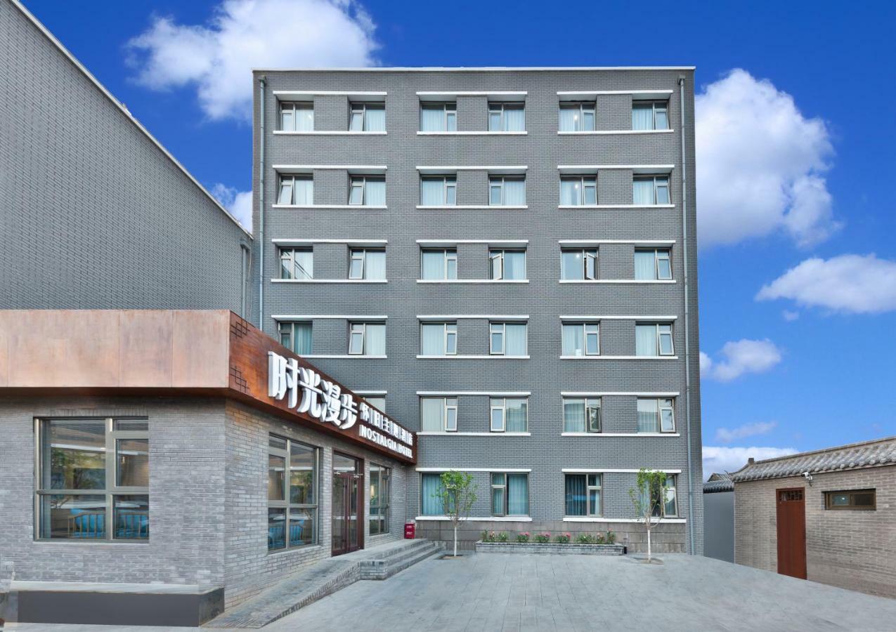 Nostalgia Hotel Near Prince Gong'S Mansion- Beihai Park, Tian'Anmen Square, Nanluoguxiang Hutong, Huguosi Hutong Snack Street, 5 Minutes Walk Away From Ping'Anli Subway Station, Free Ice Cream And Laundry Service,English Communication Well Beijing Exterior foto